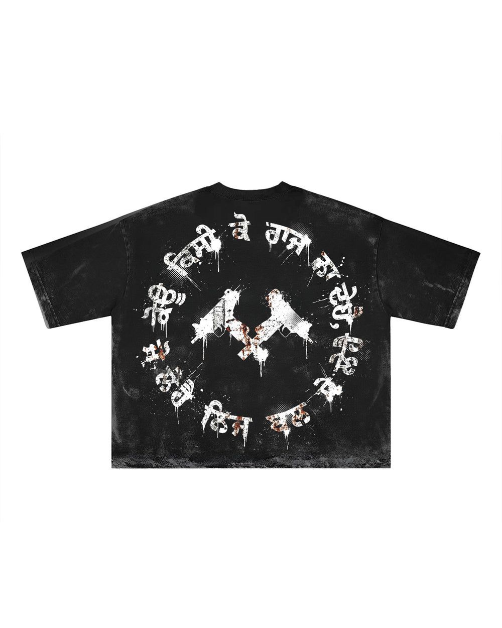 SEIZE AND RULE V2 FADED T-SHIRT